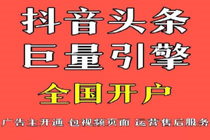 SEM推广代运营公司助力企业实现营销目标