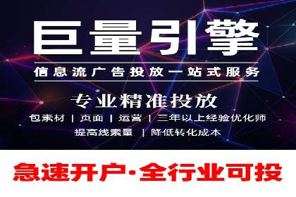 网络推广竞价实战案例深度剖析